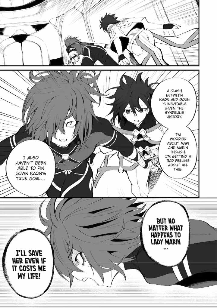 Always Second but Actually Invincible Chapter 21.1 1